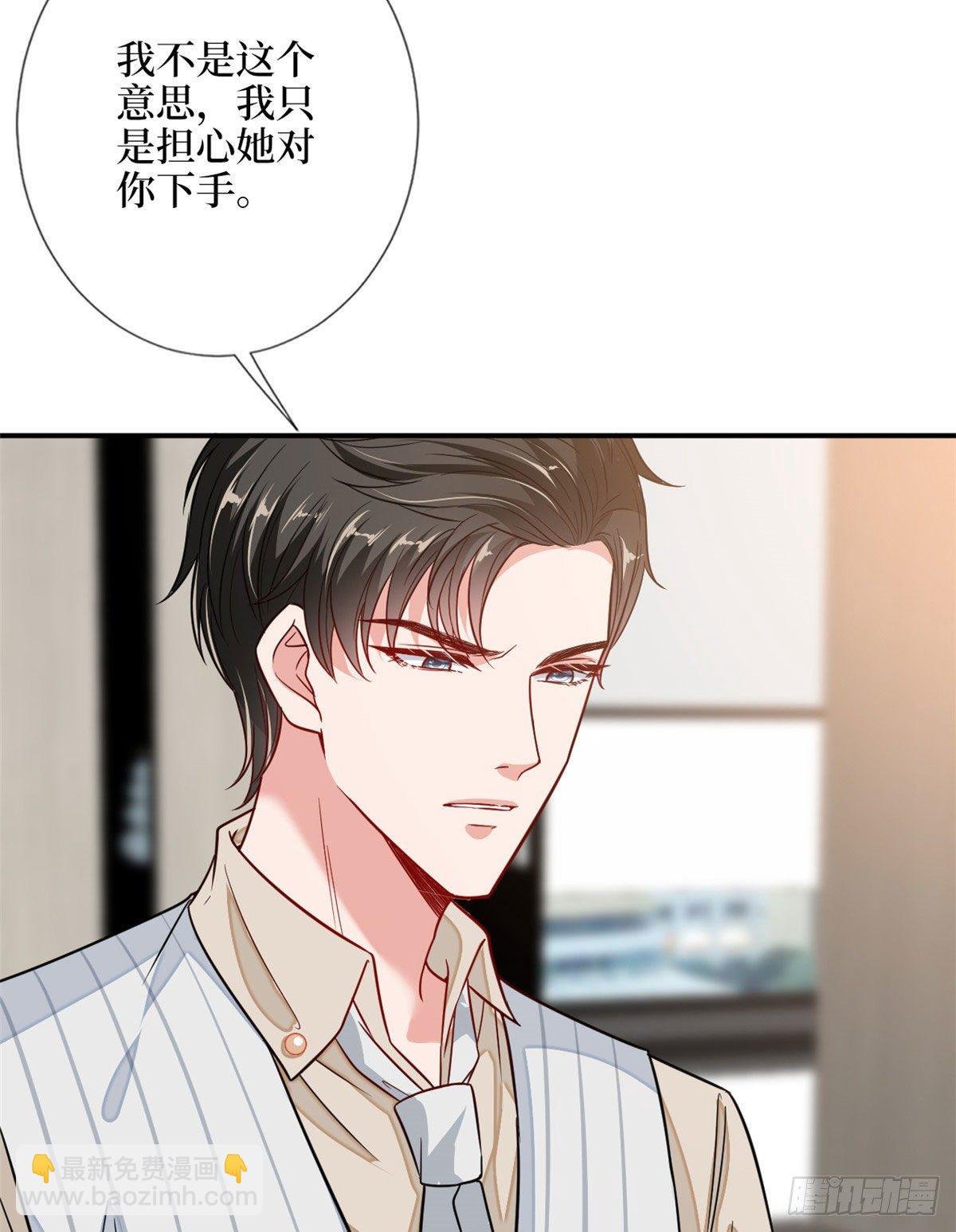 第108话 斓兮的难题