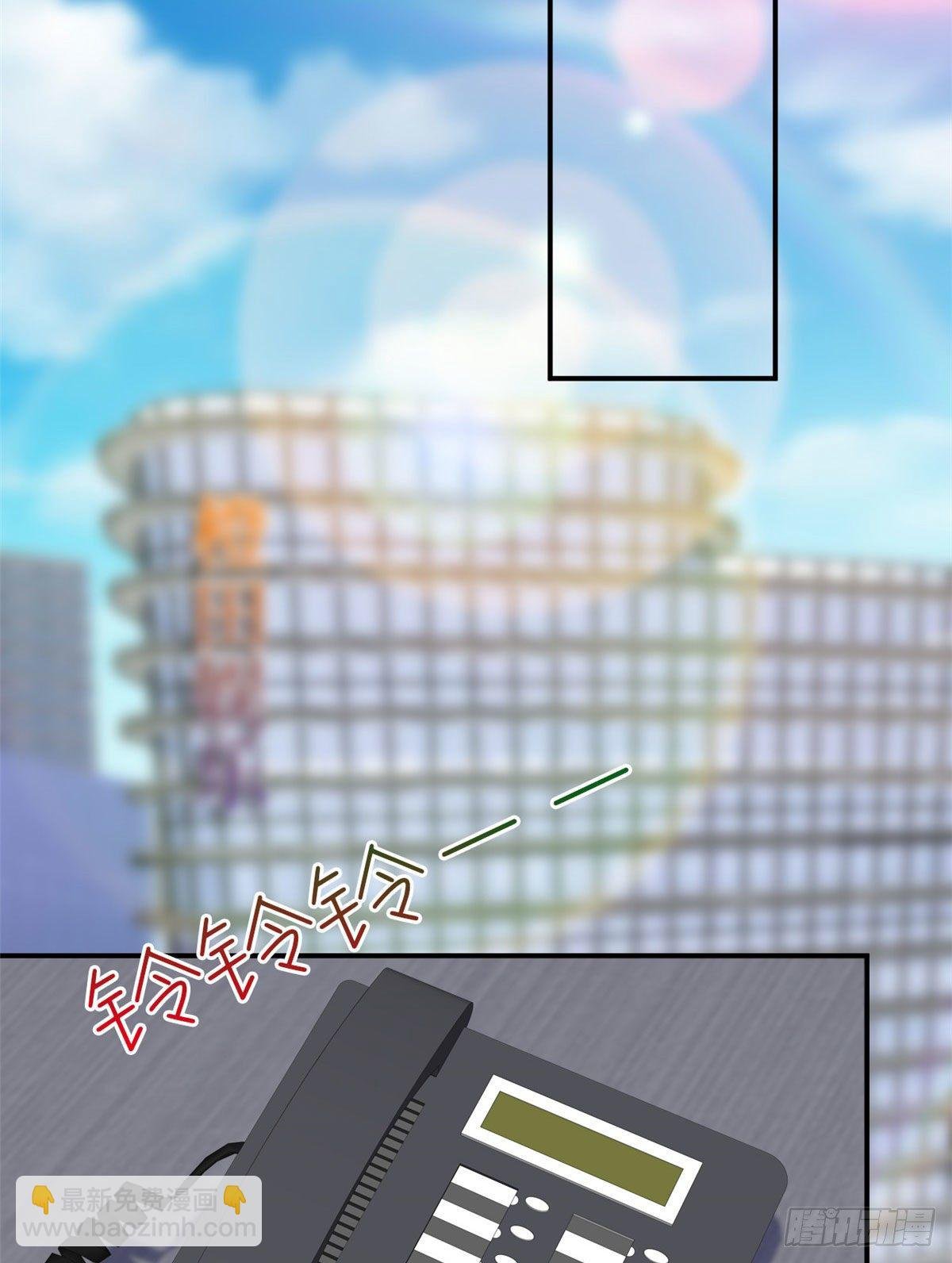 第108话 斓兮的难题