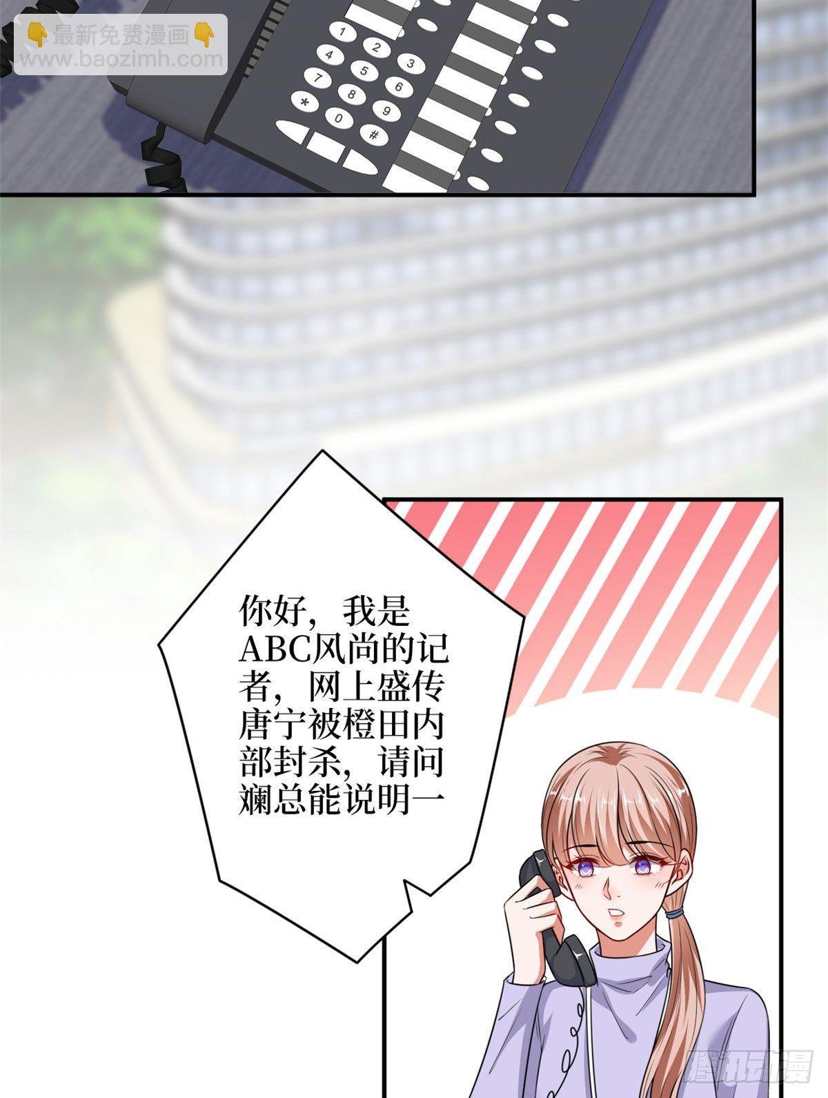 第108话 斓兮的难题