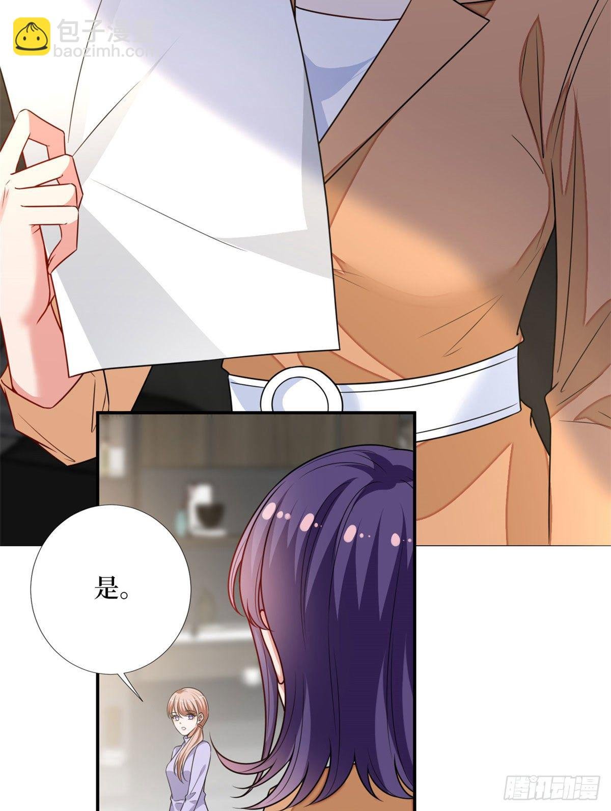 第108话 斓兮的难题