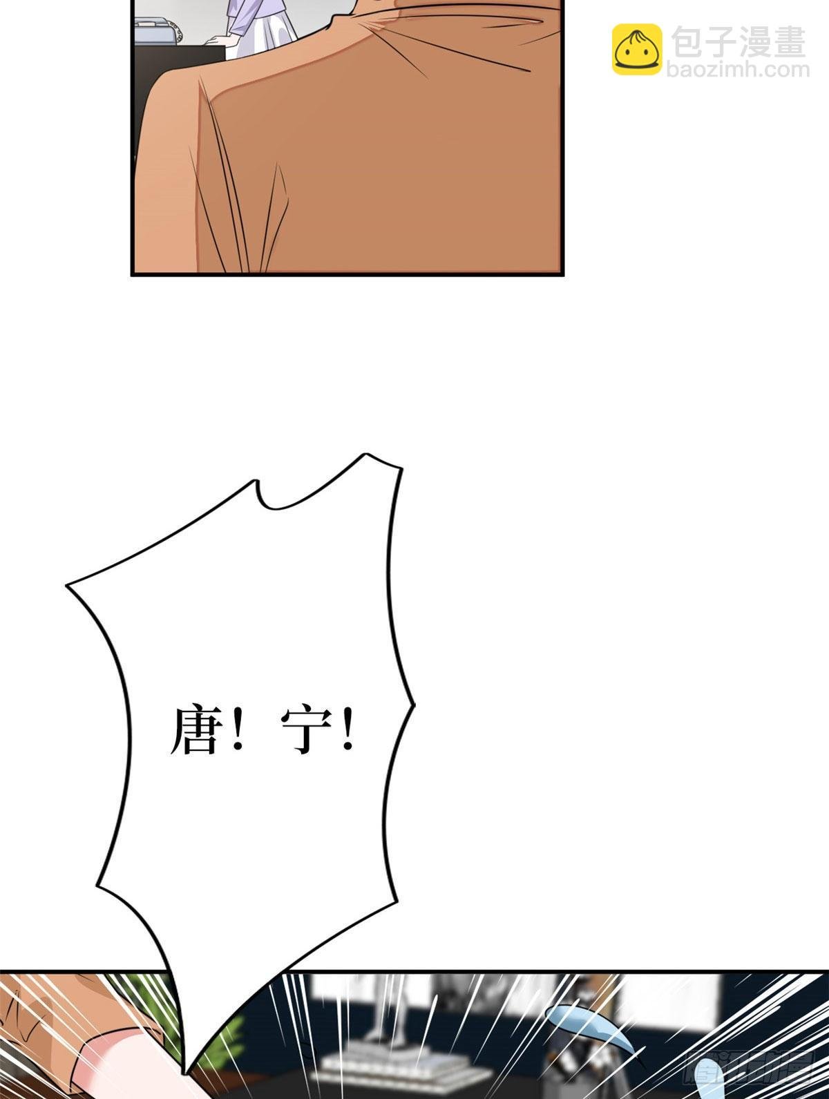 第108话 斓兮的难题