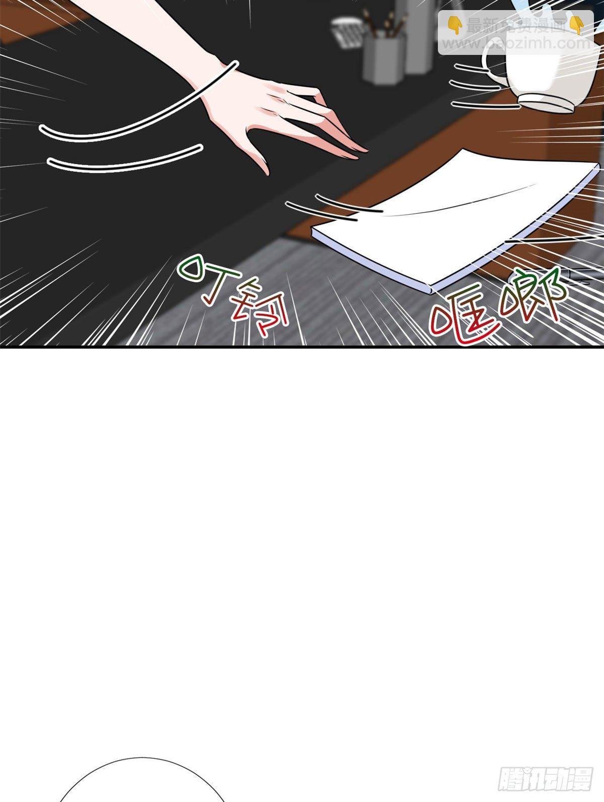 第108话 斓兮的难题