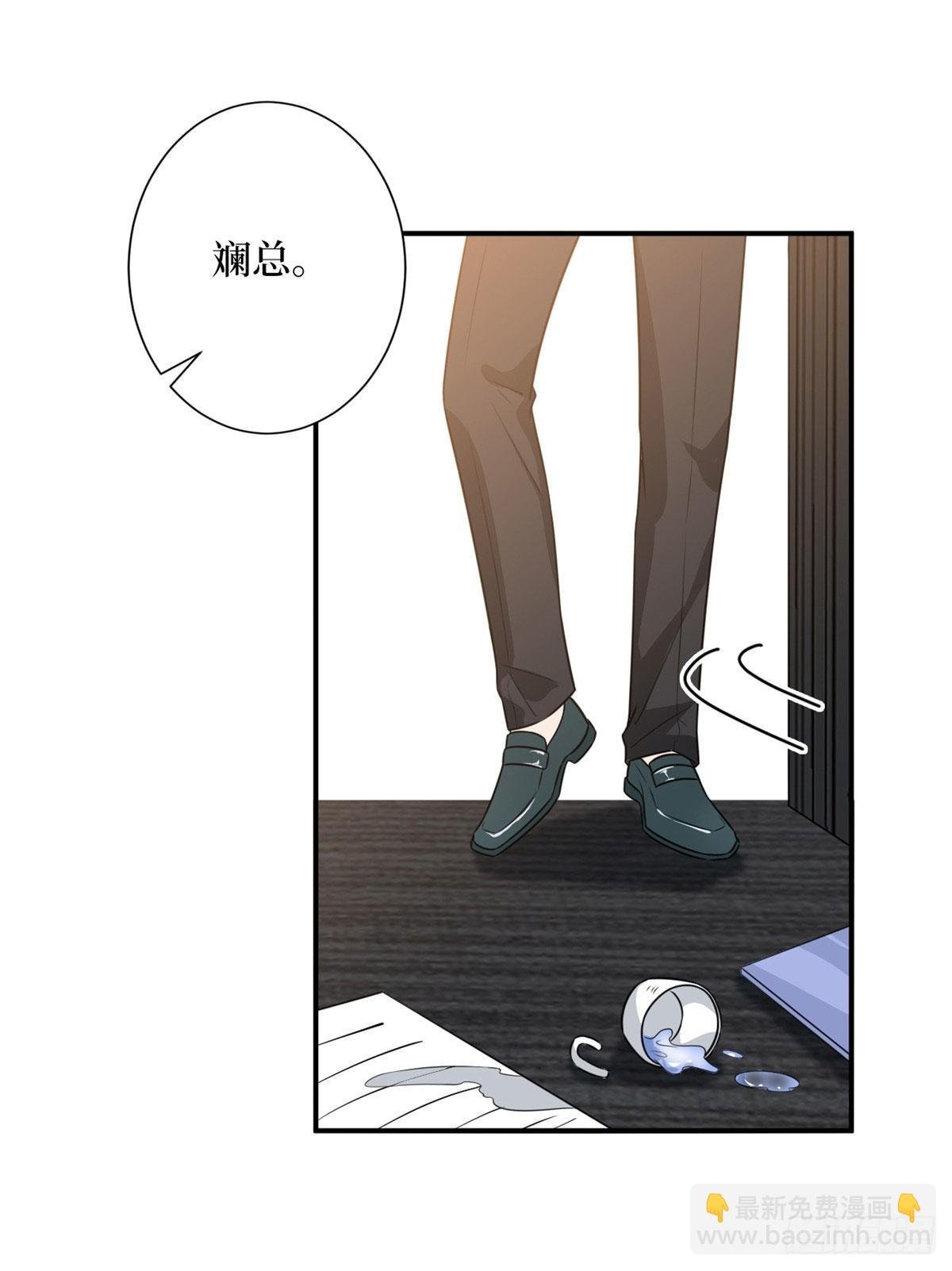 第108话 斓兮的难题
