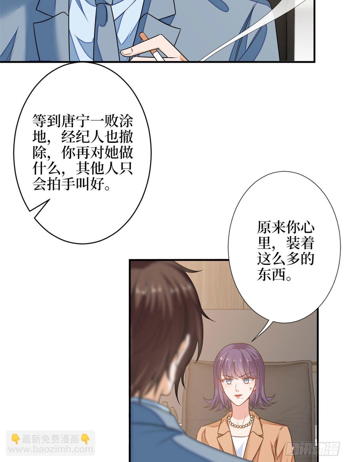 第108话 斓兮的难题