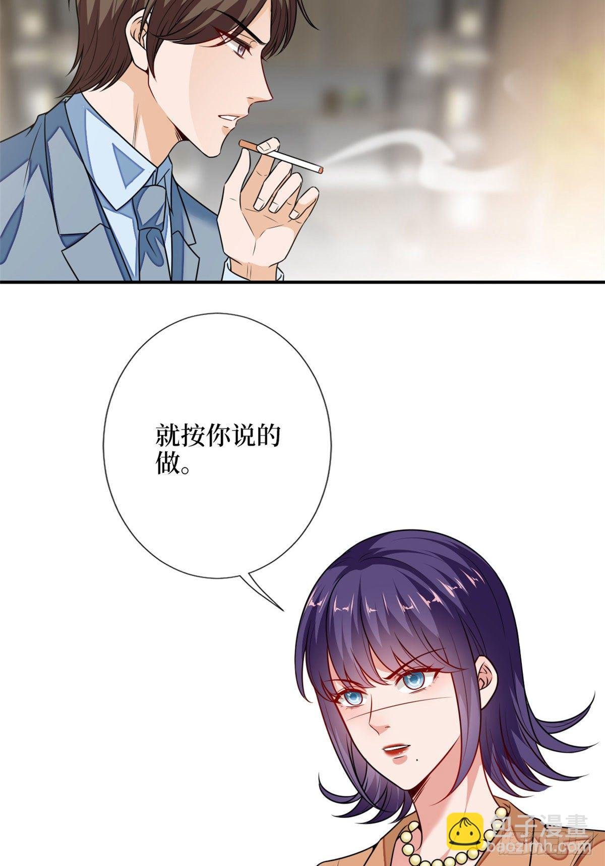 第108话 斓兮的难题