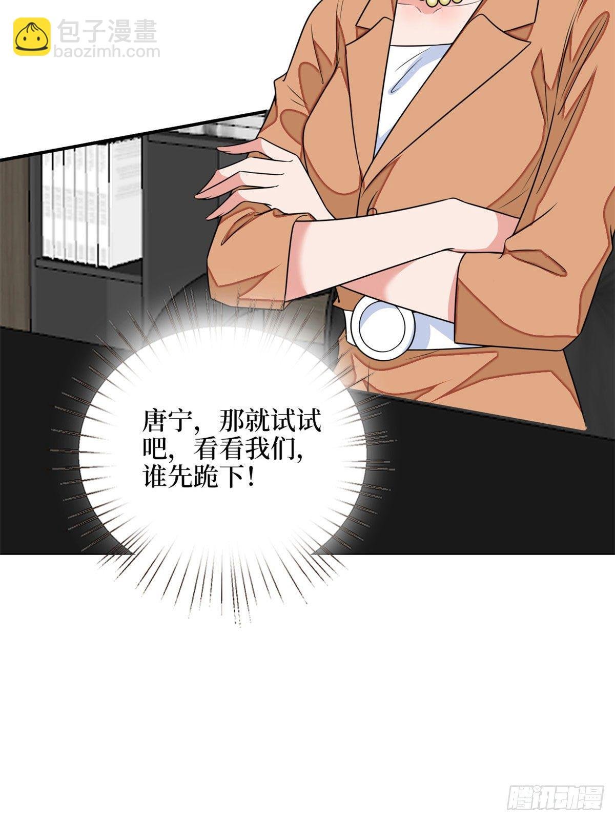 第108话 斓兮的难题
