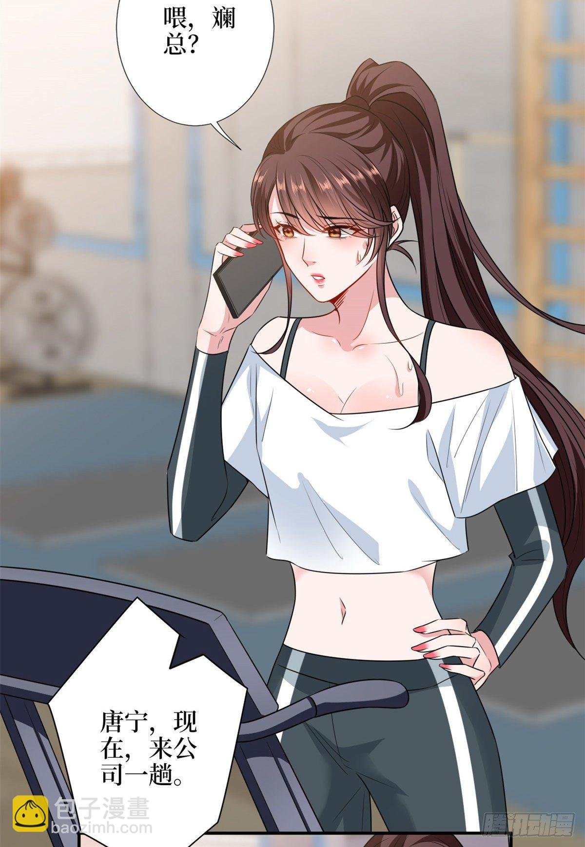 第109话 我才是她的主宰！