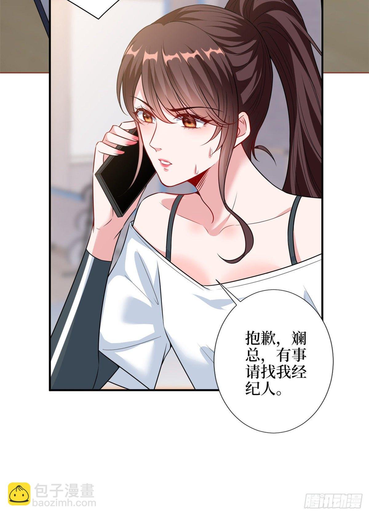 第109话 我才是她的主宰！