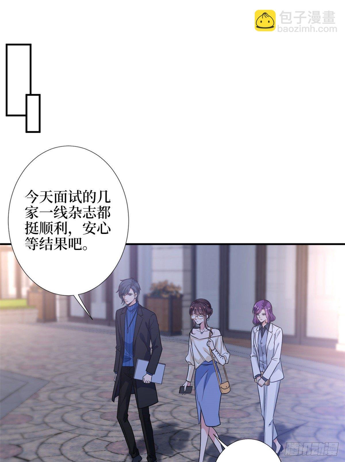 第109话 我才是她的主宰！
