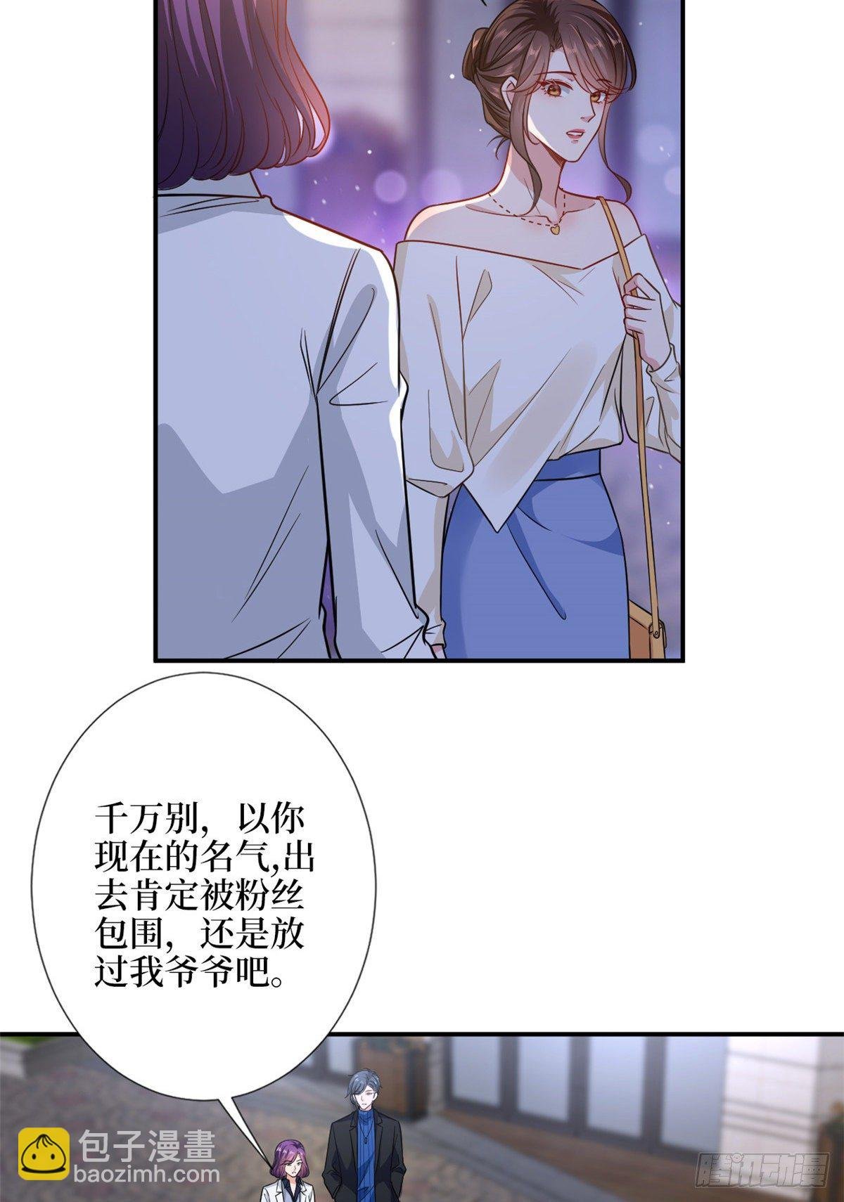 第109话 我才是她的主宰！
