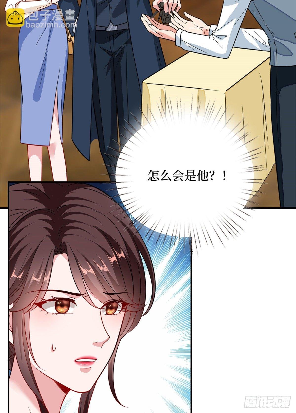 第109话 我才是她的主宰！