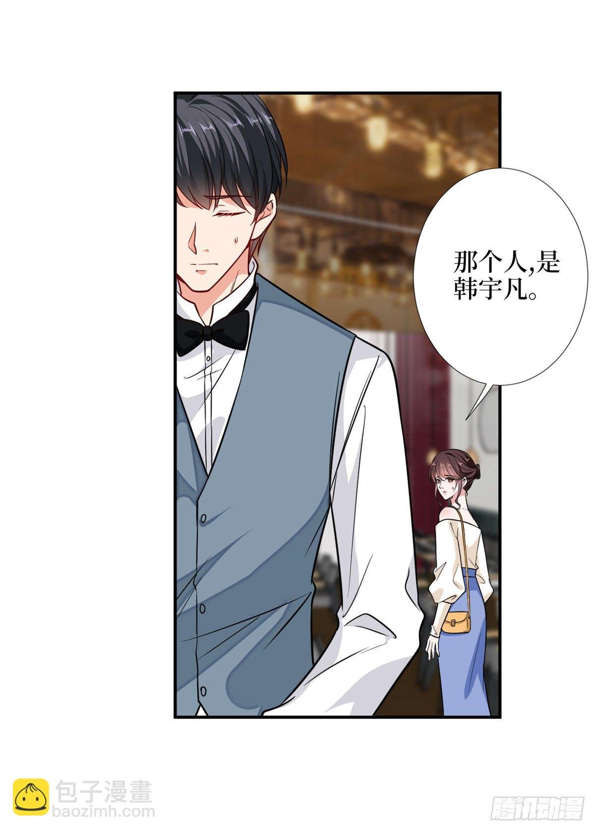 第109话 我才是她的主宰！