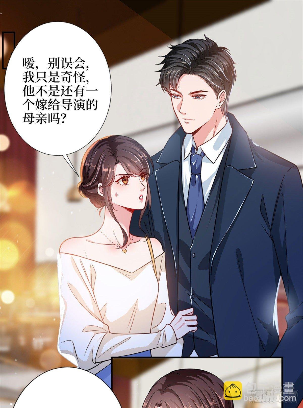 第110话 两难抉择