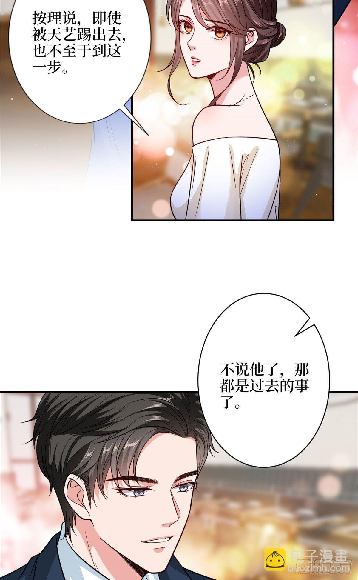 第110话 两难抉择