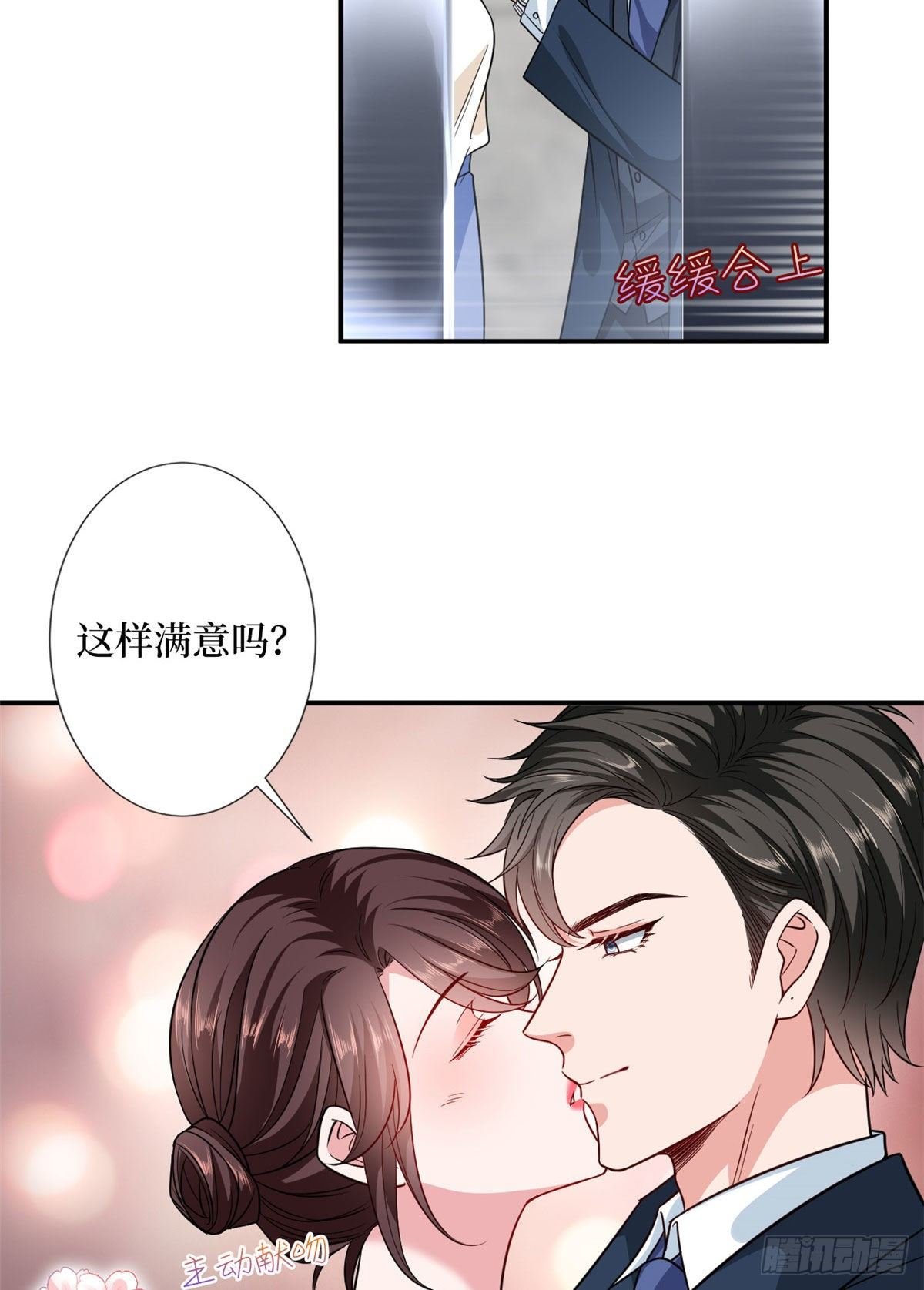 第110话 两难抉择