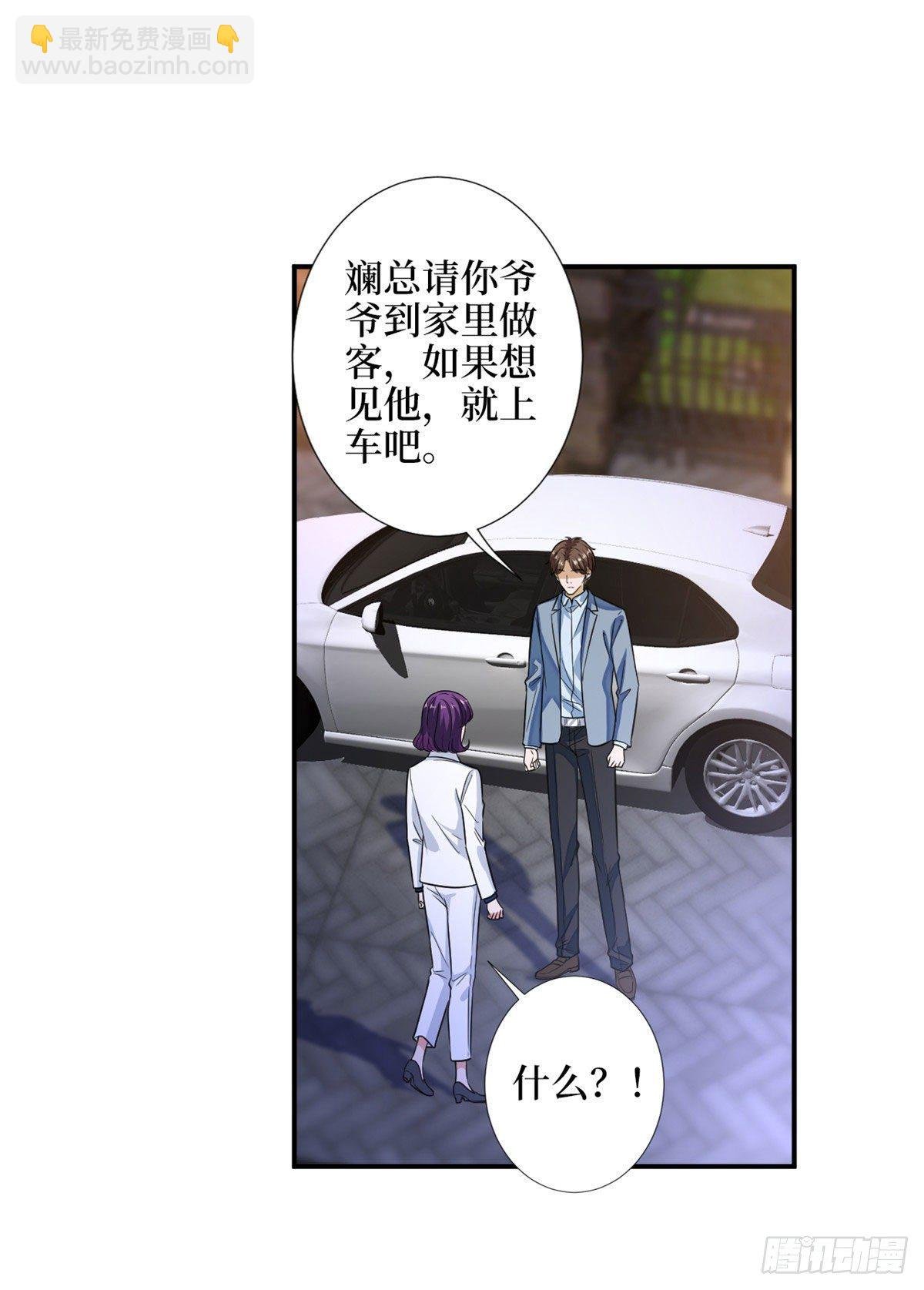 第110话 两难抉择