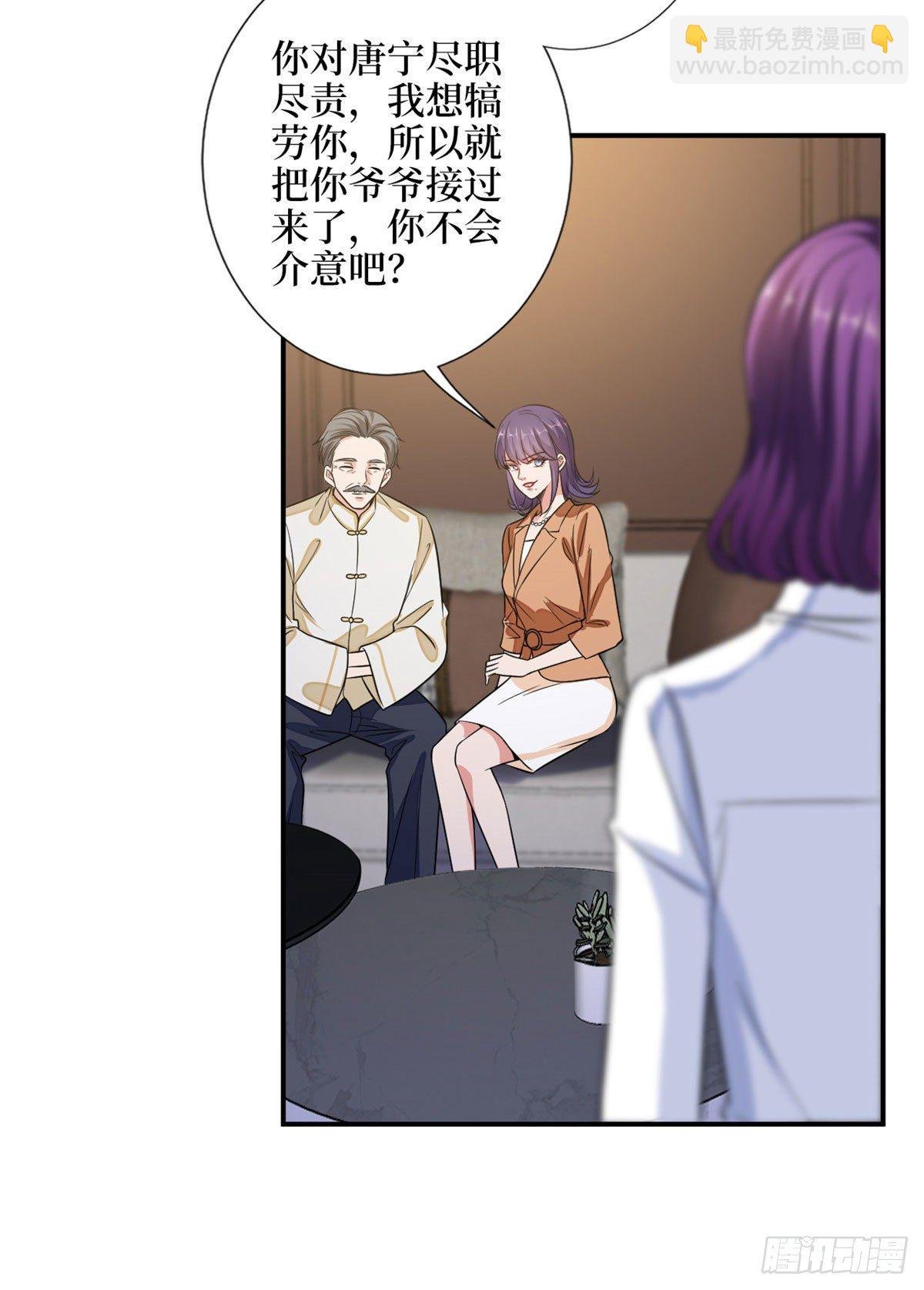 第110话 两难抉择