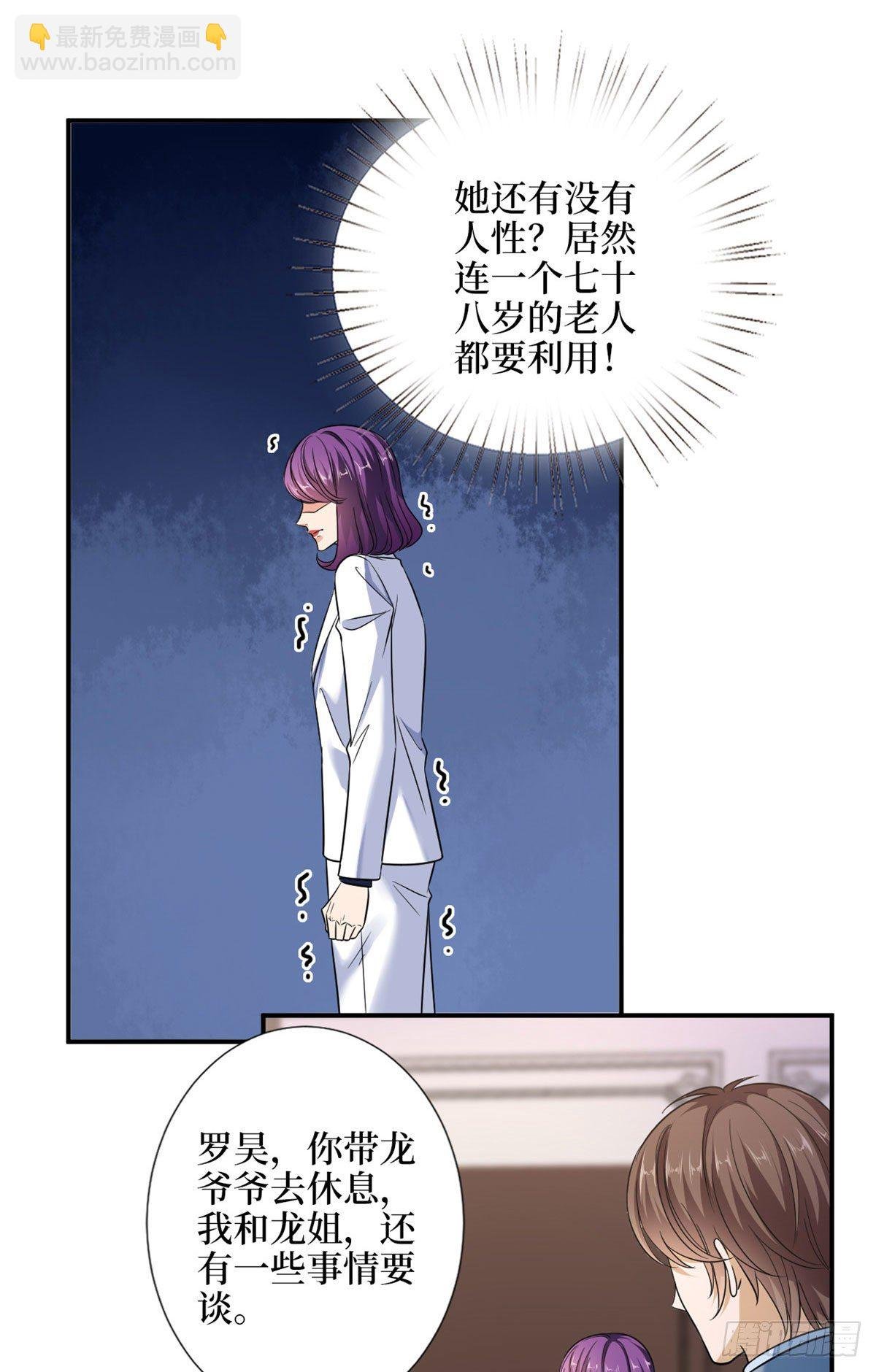 第110话 两难抉择