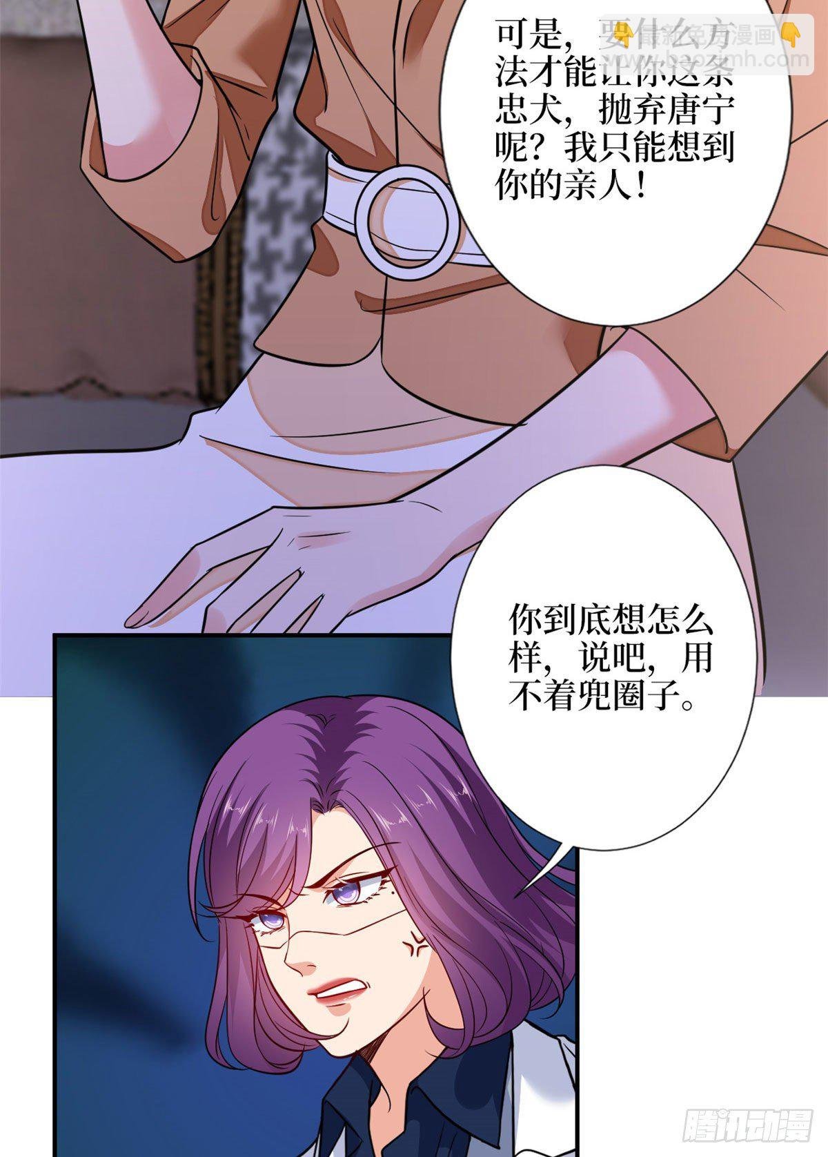 第110话 两难抉择