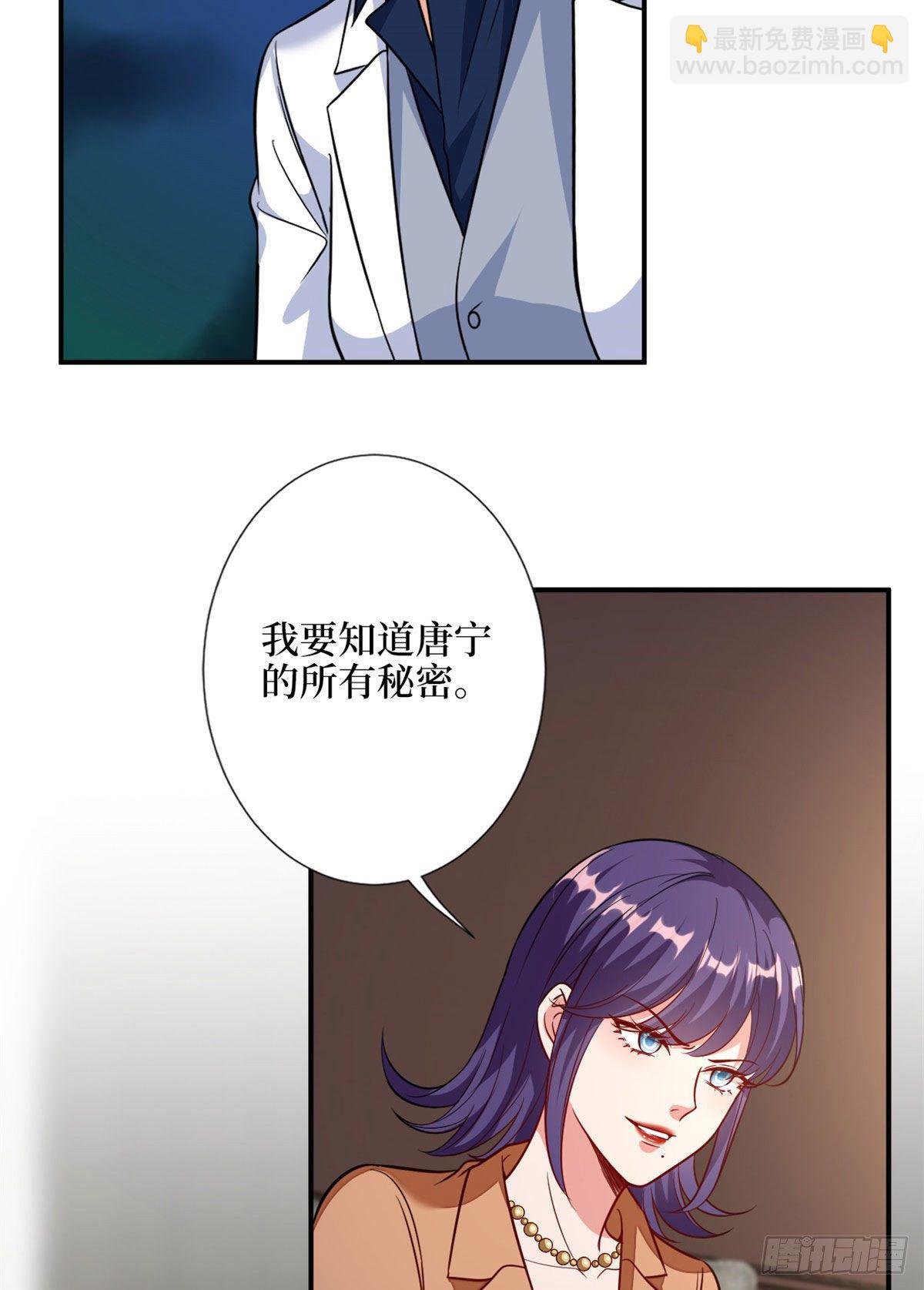 第110话 两难抉择