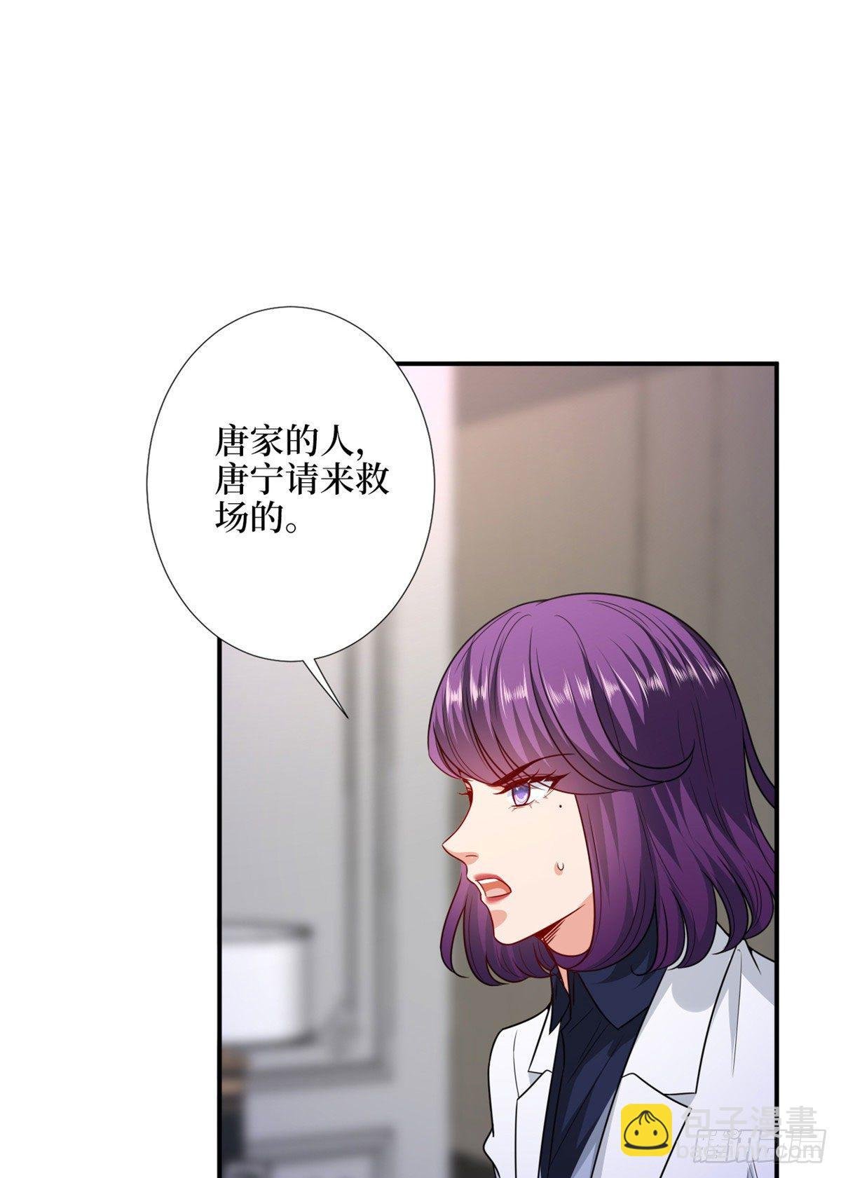 第110话 两难抉择