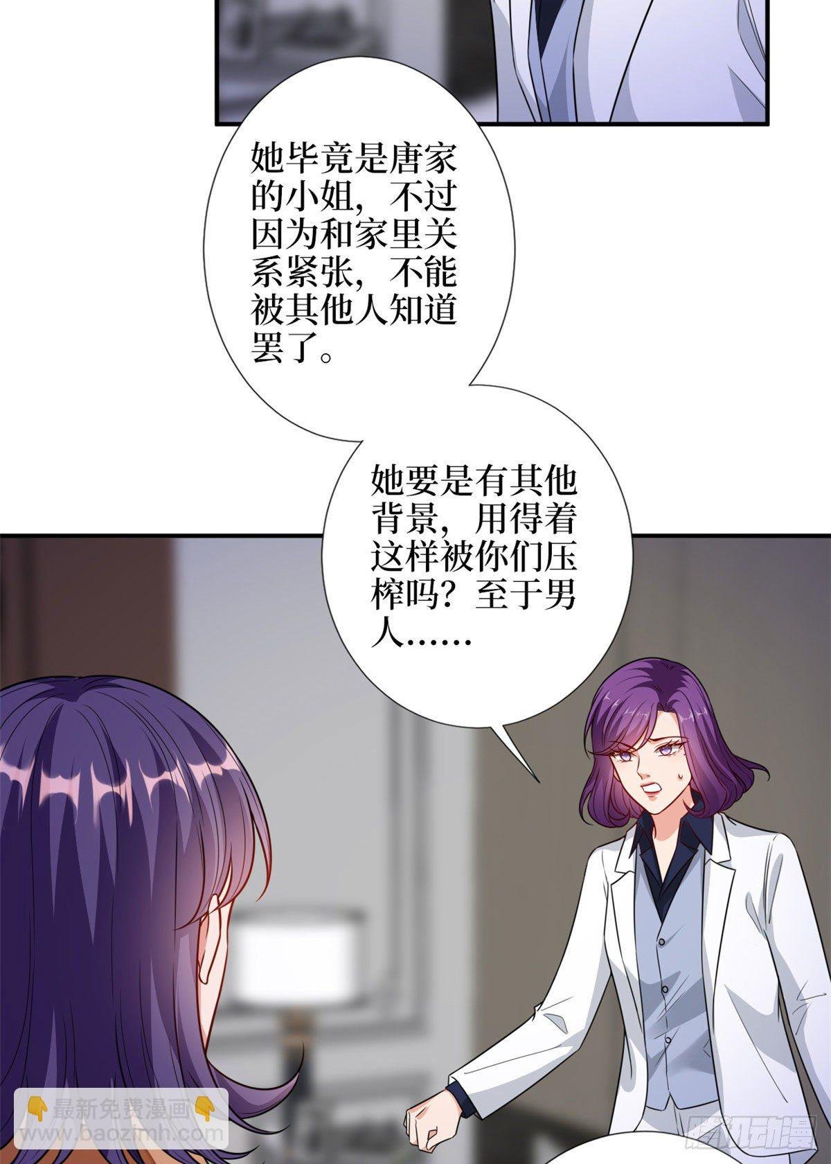 第110话 两难抉择