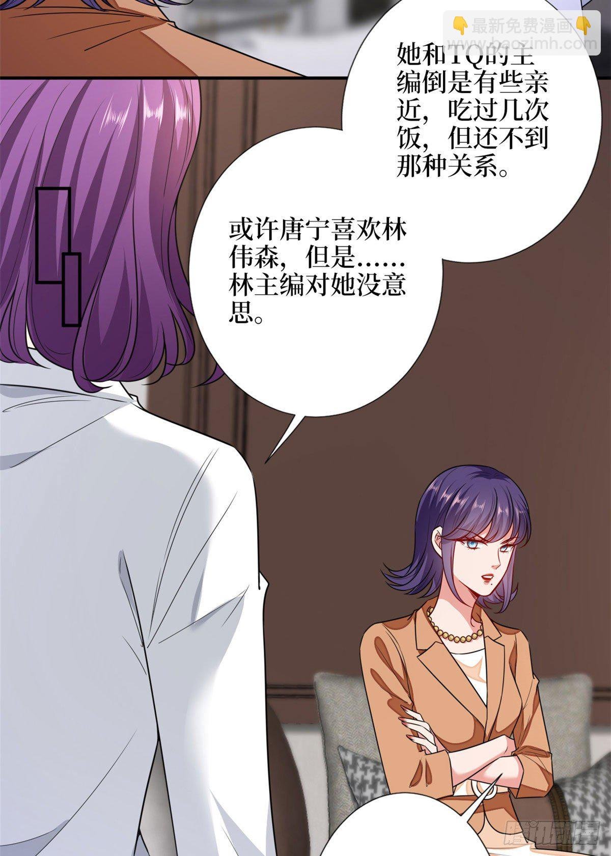 第110话 两难抉择