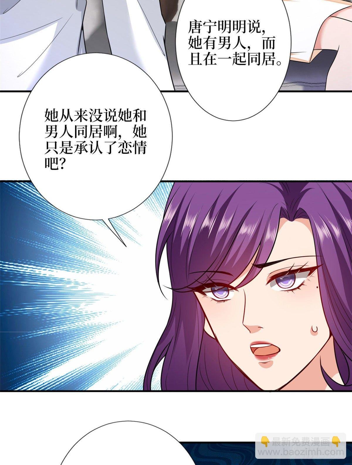 第110话 两难抉择