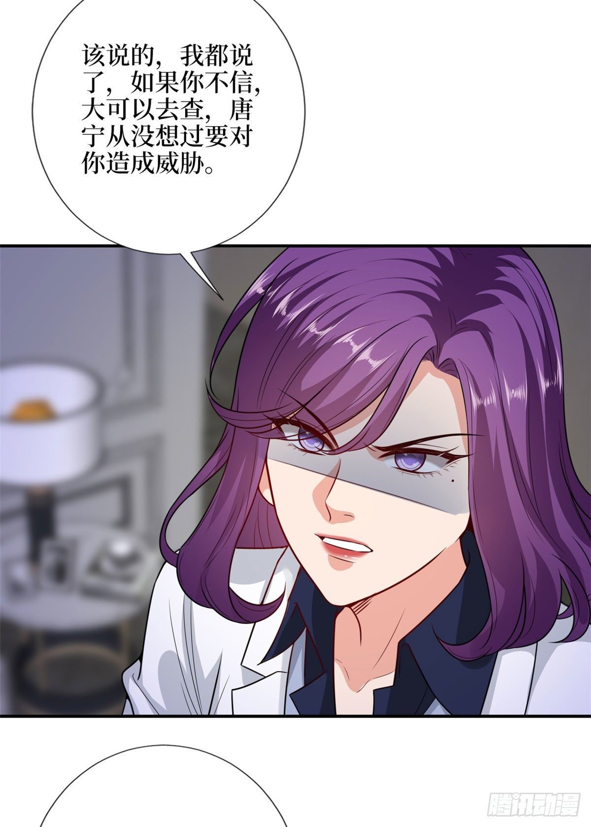 第110话 两难抉择