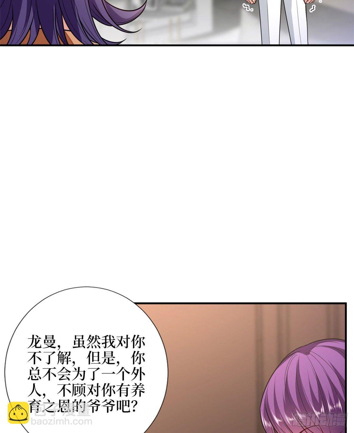 第110话 两难抉择