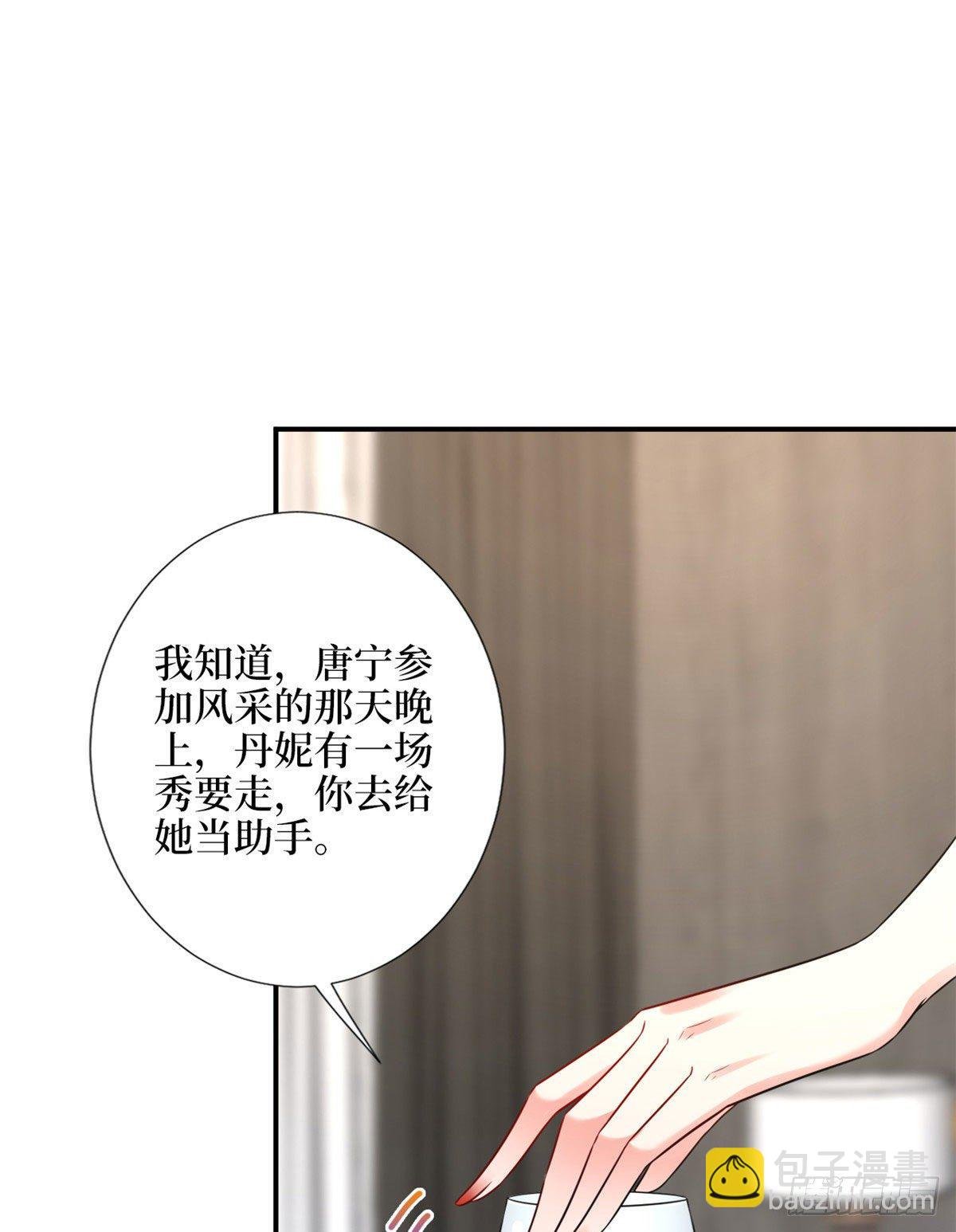 第110话 两难抉择