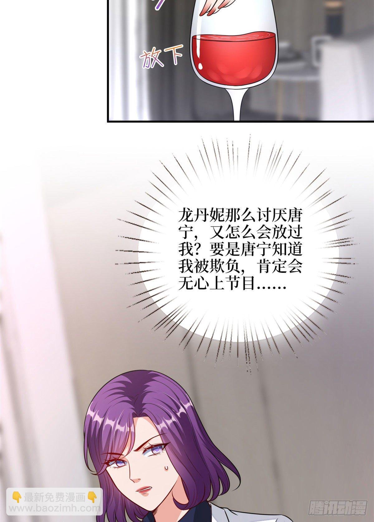 第110话 两难抉择