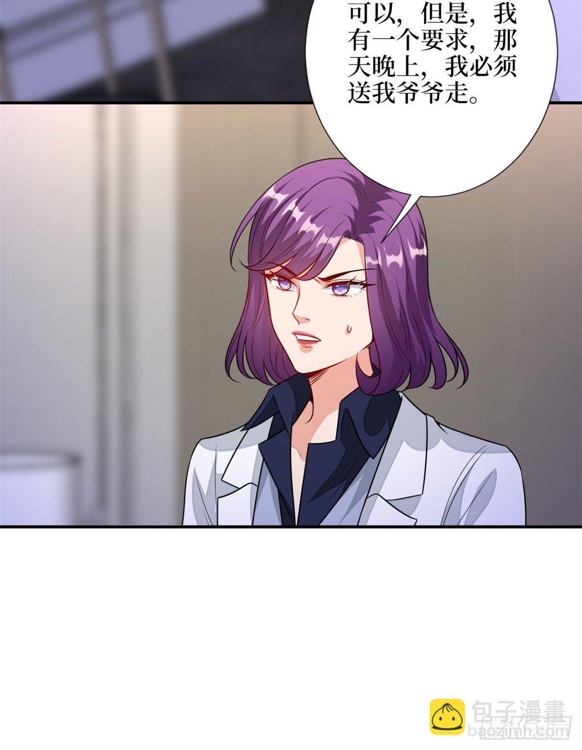 第110话 两难抉择