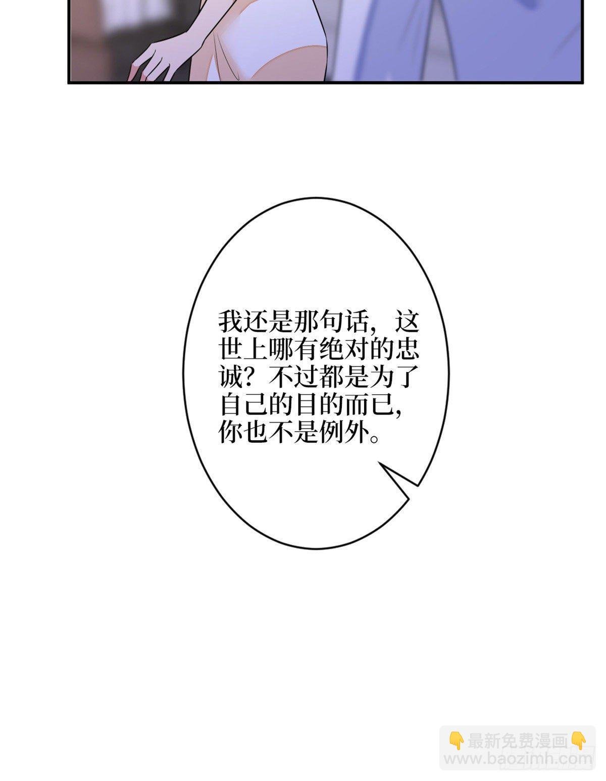 第110话 两难抉择