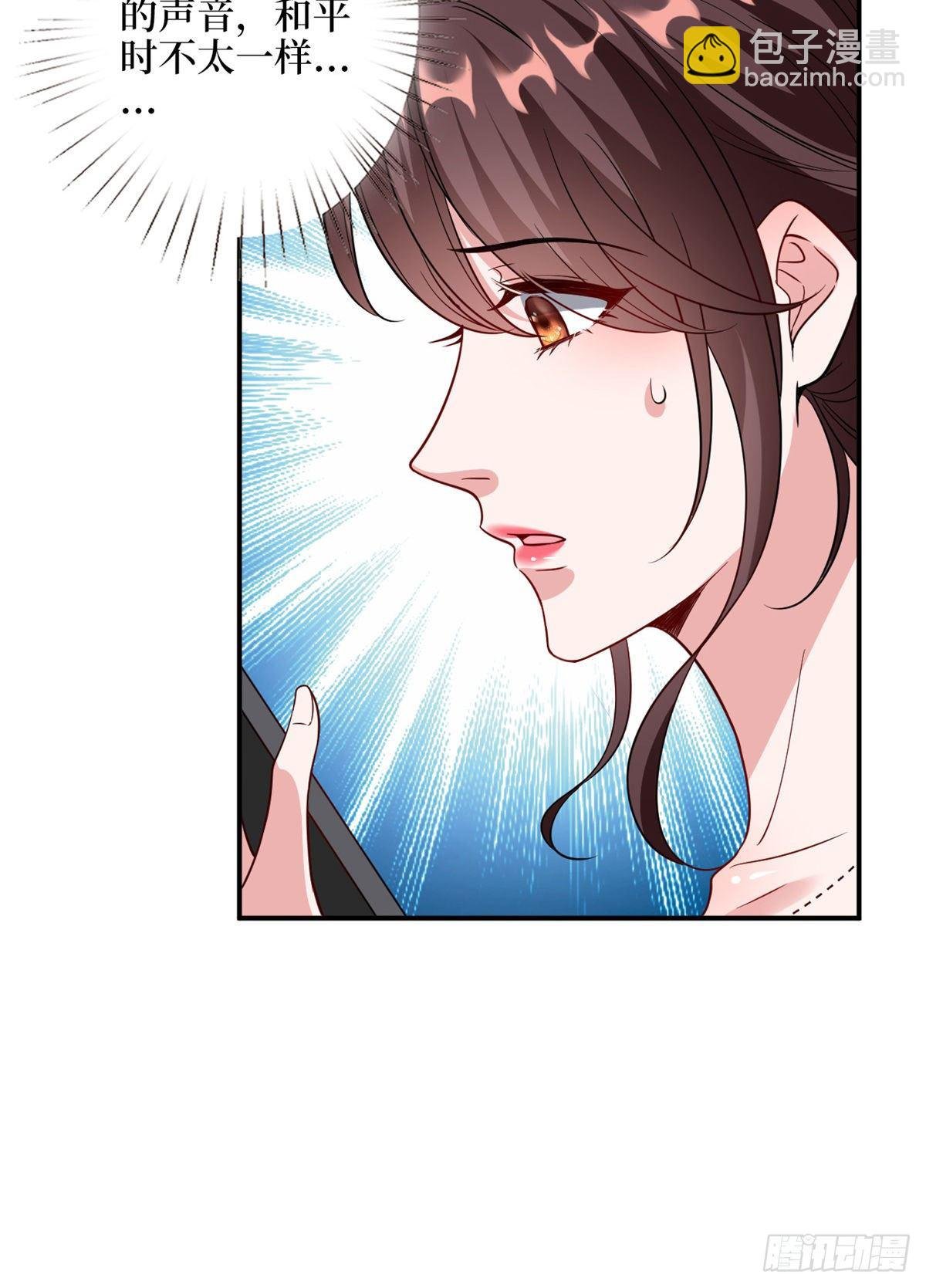 第111话 龙姐有问题？！