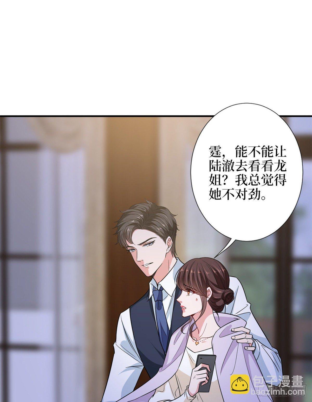 第111话 龙姐有问题？！