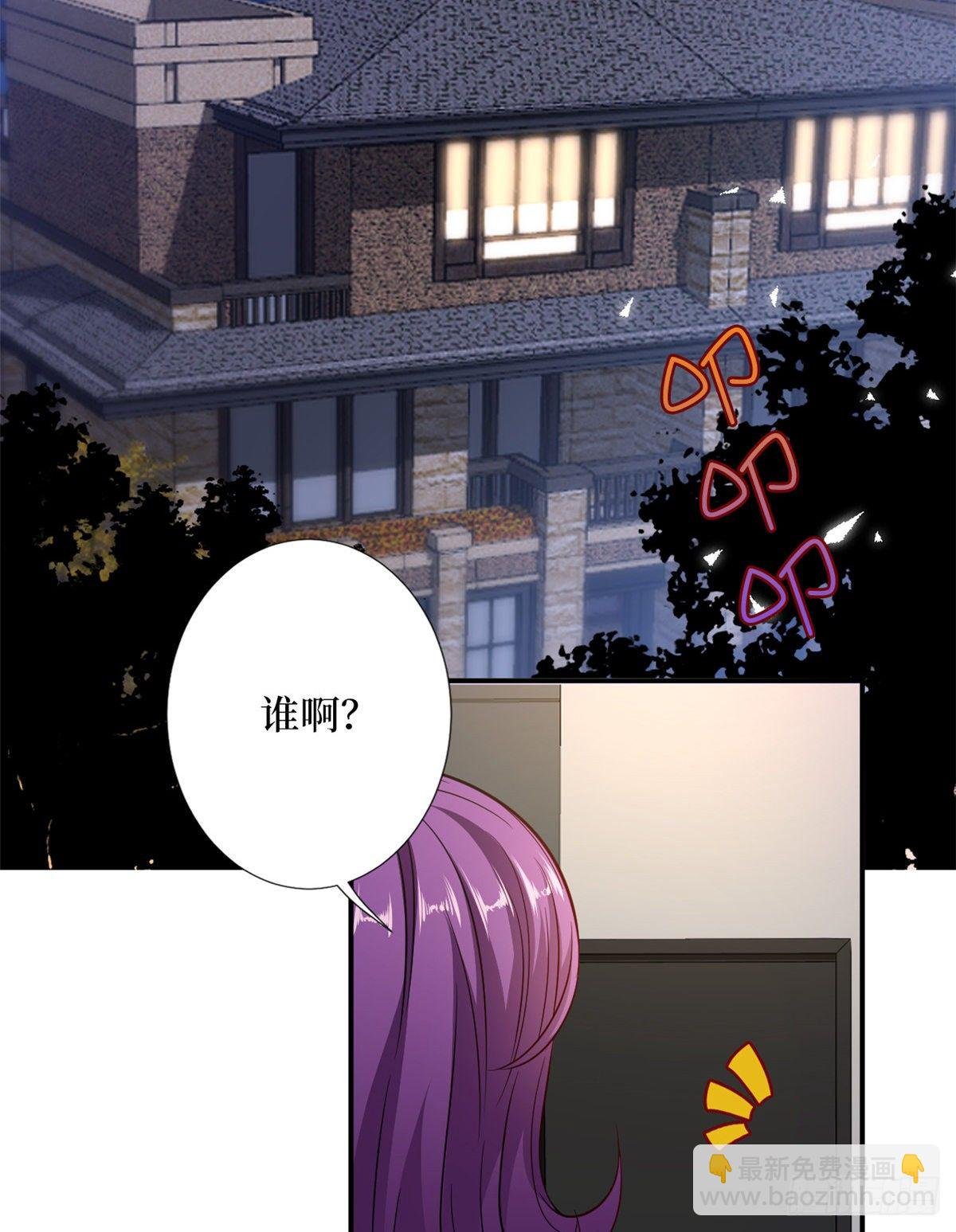 第111话 龙姐有问题？！