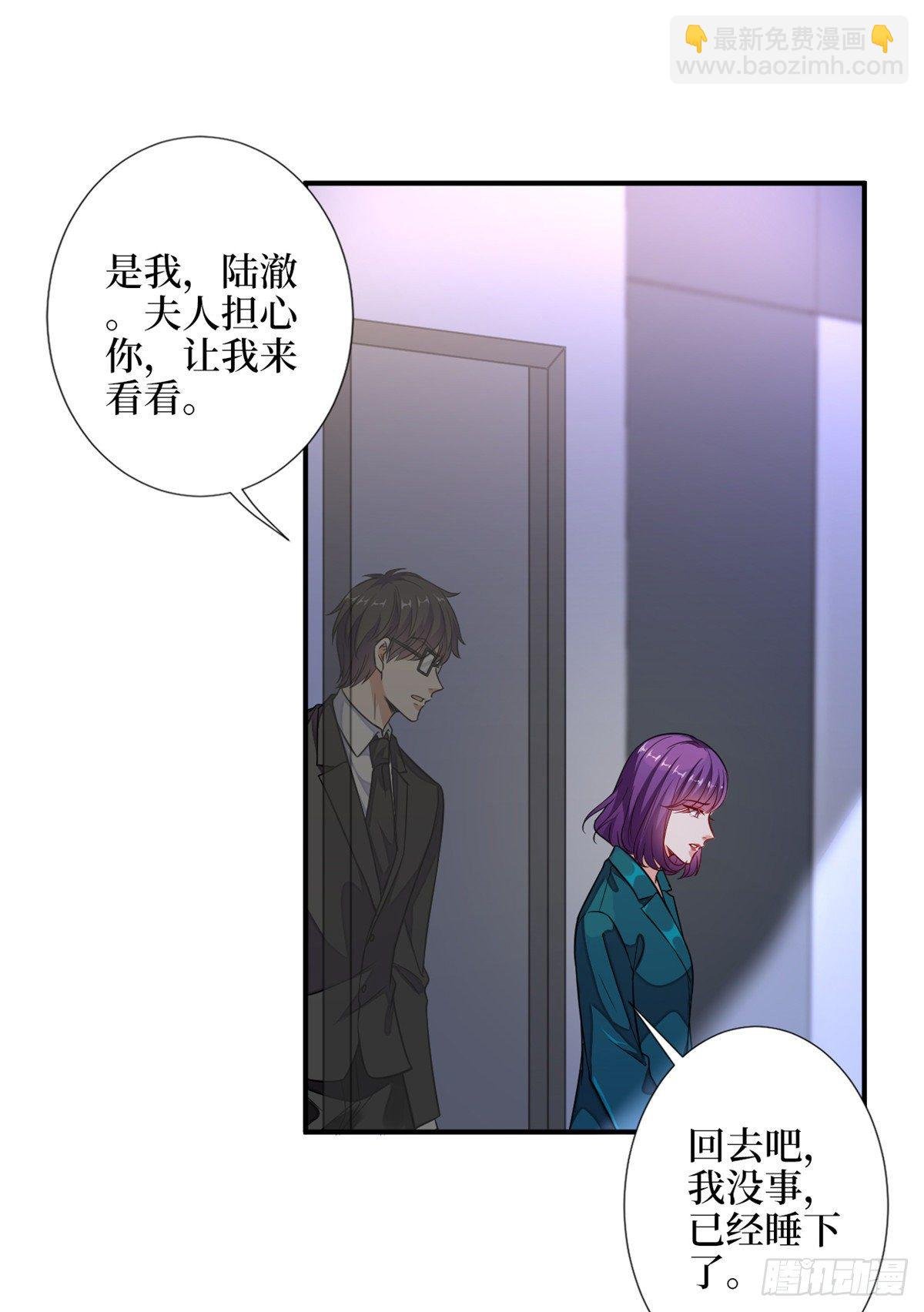 第111话 龙姐有问题？！