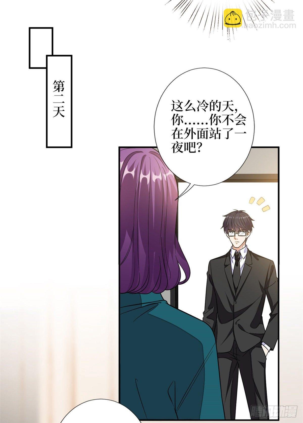 第111话 龙姐有问题？！