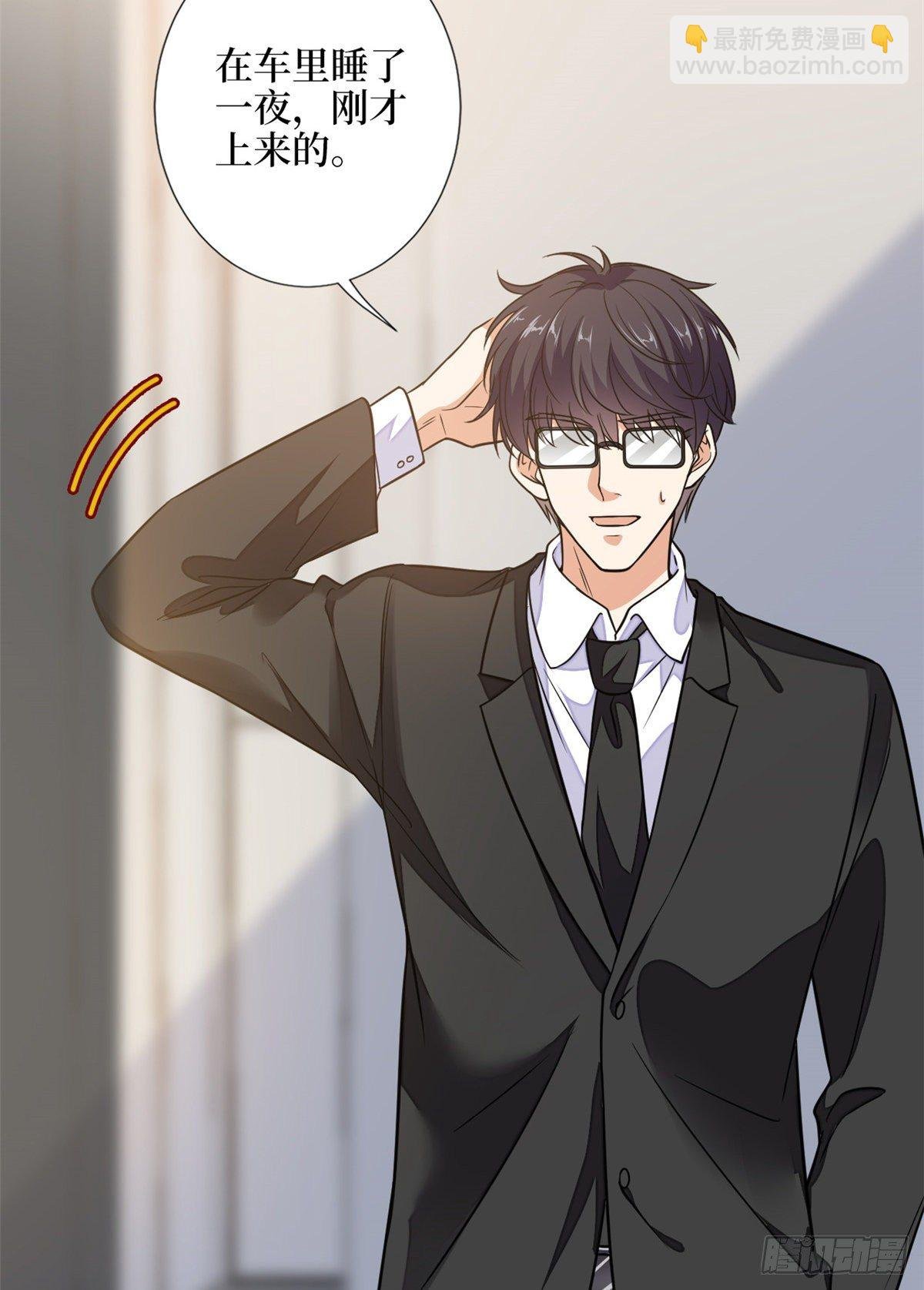 第111话 龙姐有问题？！