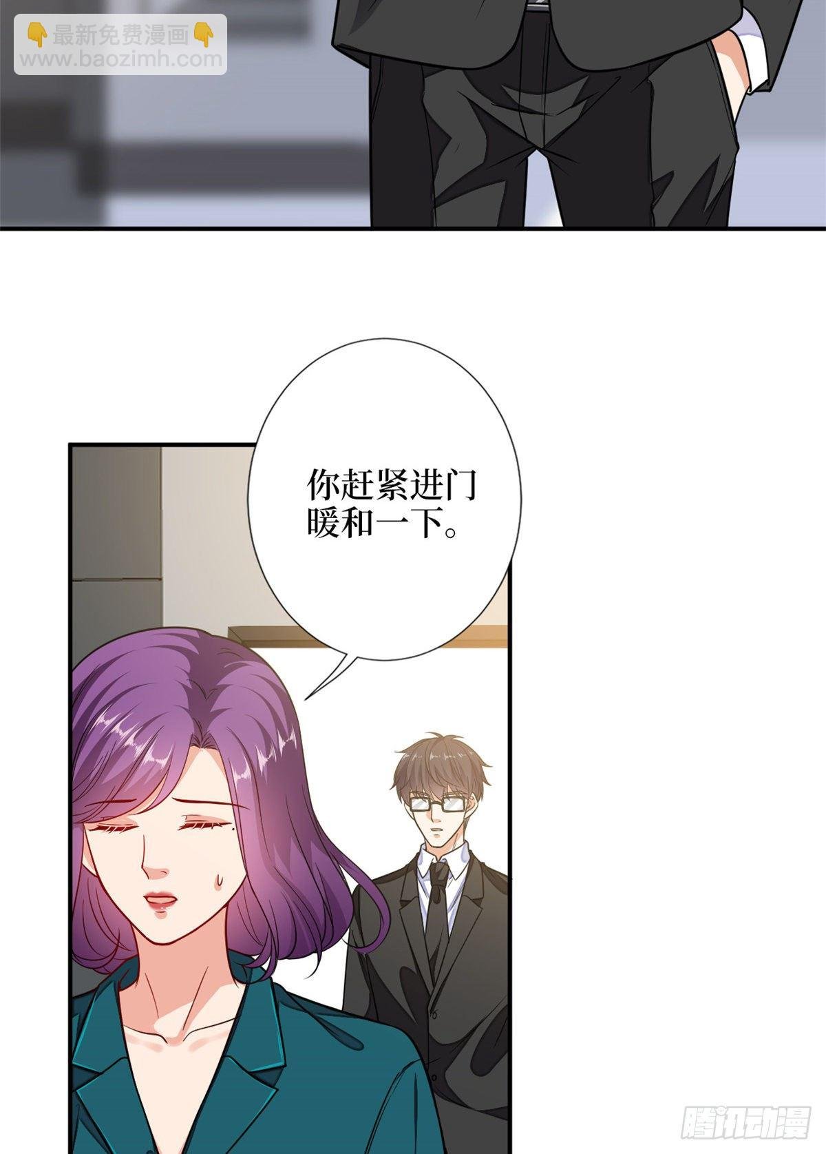 第111话 龙姐有问题？！