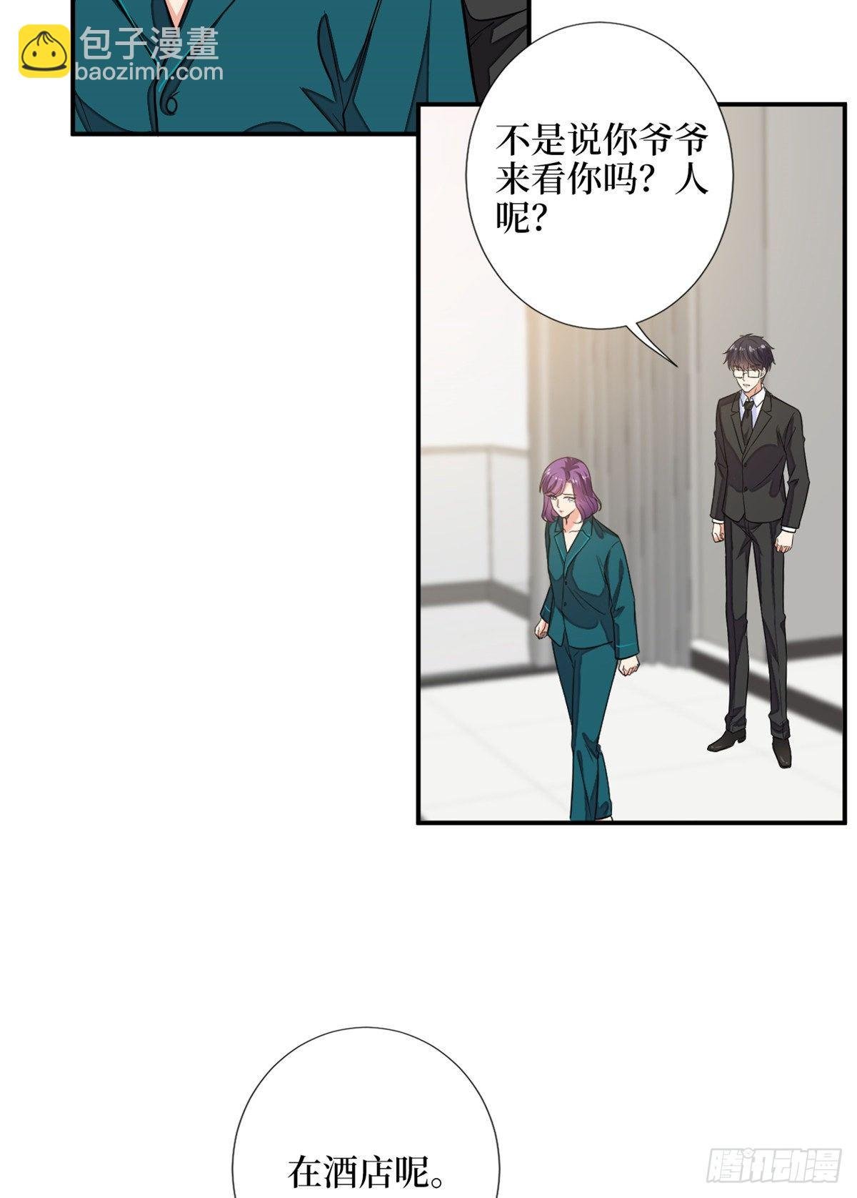 第111话 龙姐有问题？！