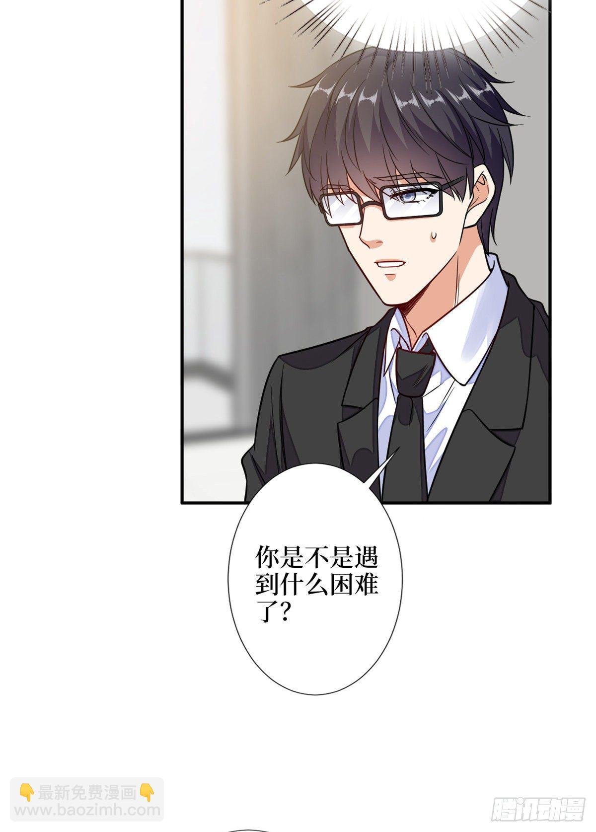 第111话 龙姐有问题？！