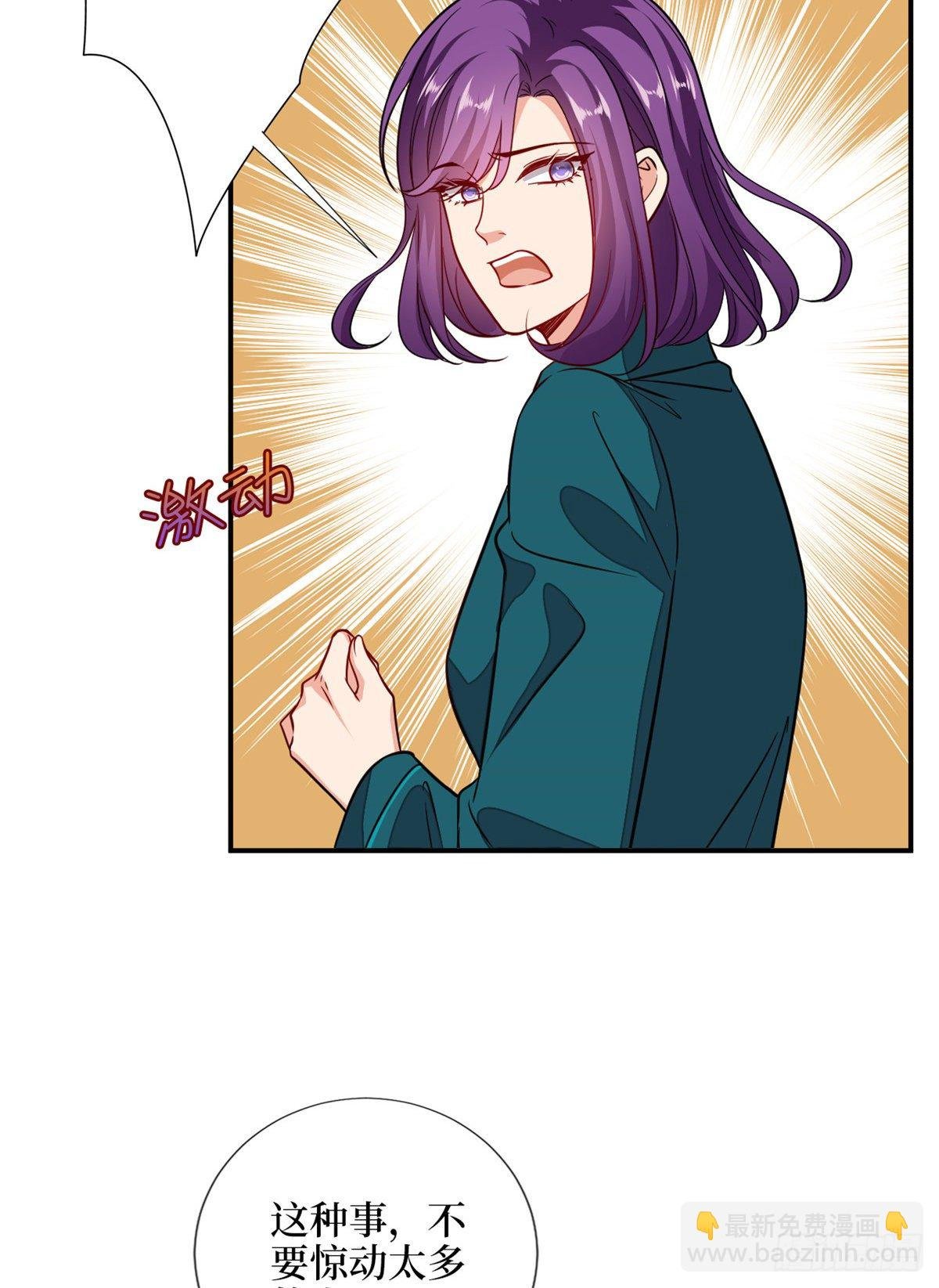 第111话 龙姐有问题？！