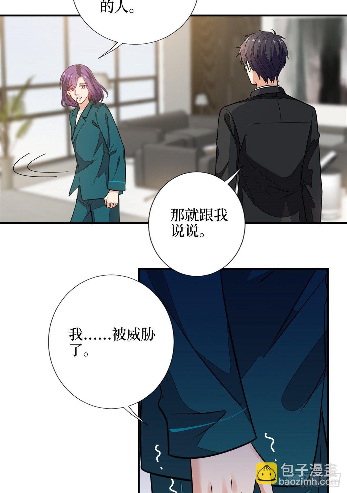 第111话 龙姐有问题？！