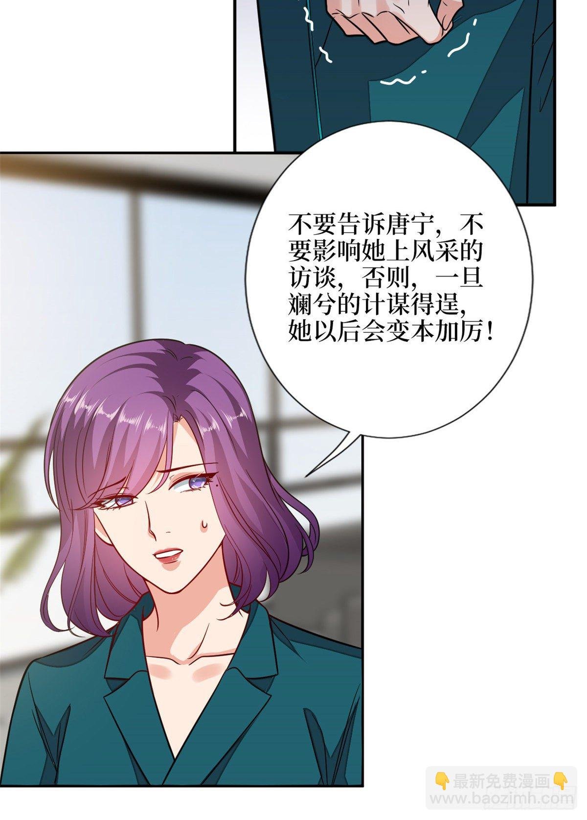 第111话 龙姐有问题？！