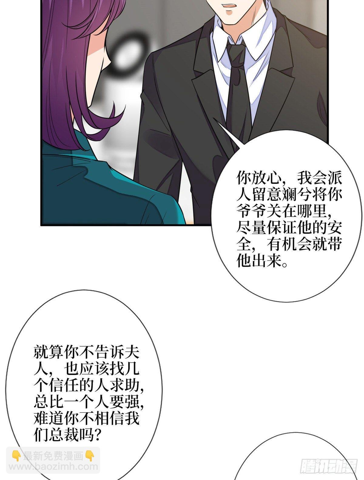 第111话 龙姐有问题？！