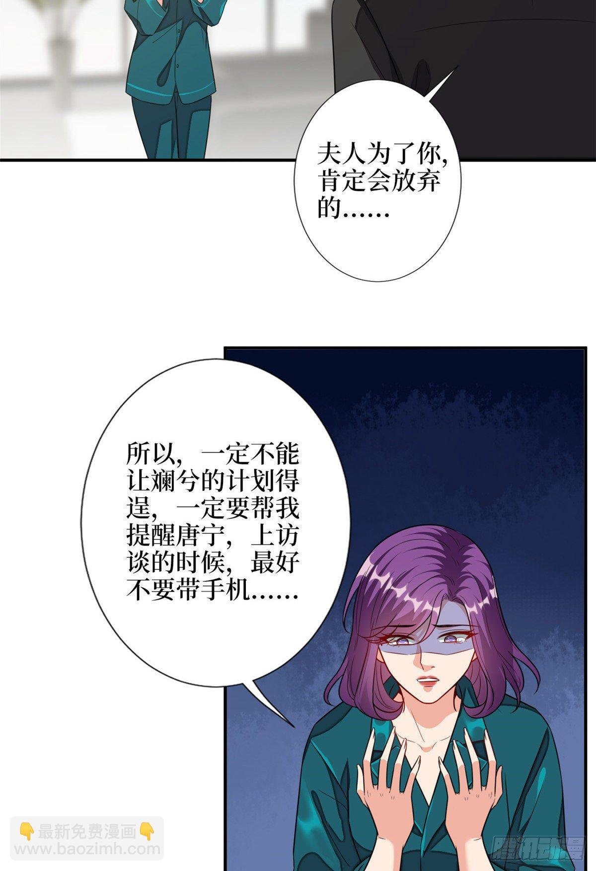 第111话 龙姐有问题？！