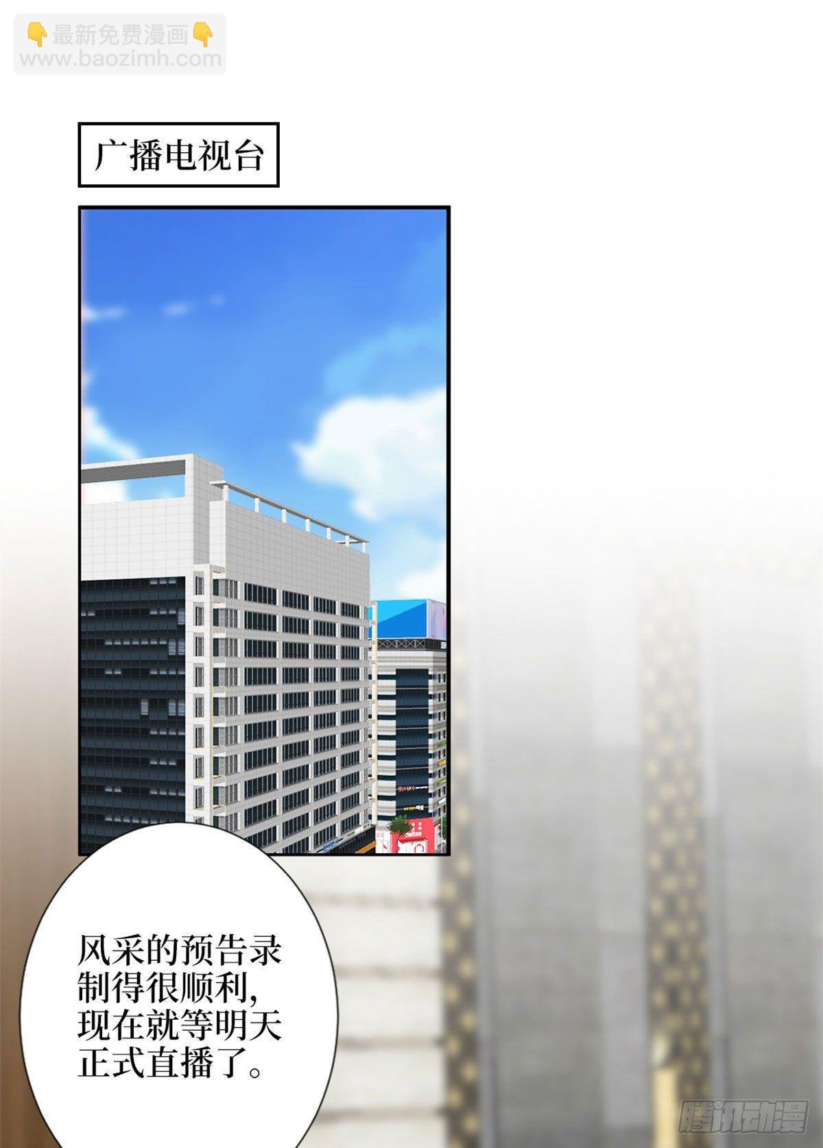 第112话 那可是一条人命！
