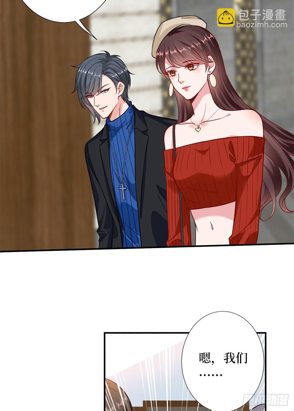第112话 那可是一条人命！